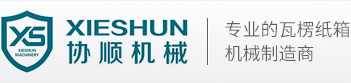 瑞安市航展機械有限公司